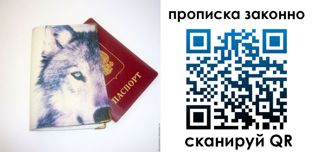 временная регистрация поиск в Тульской области