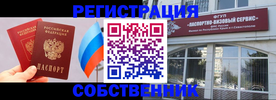 прописка гарантия в Тульской области
