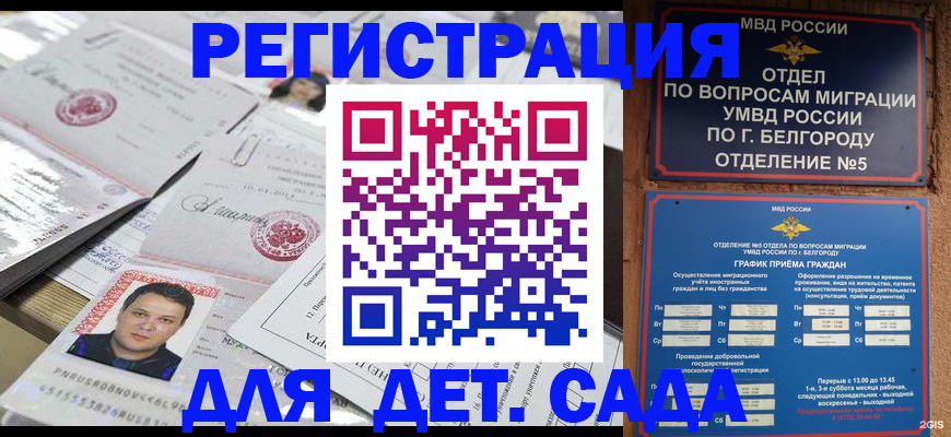 прописка от собственника в Тульской области