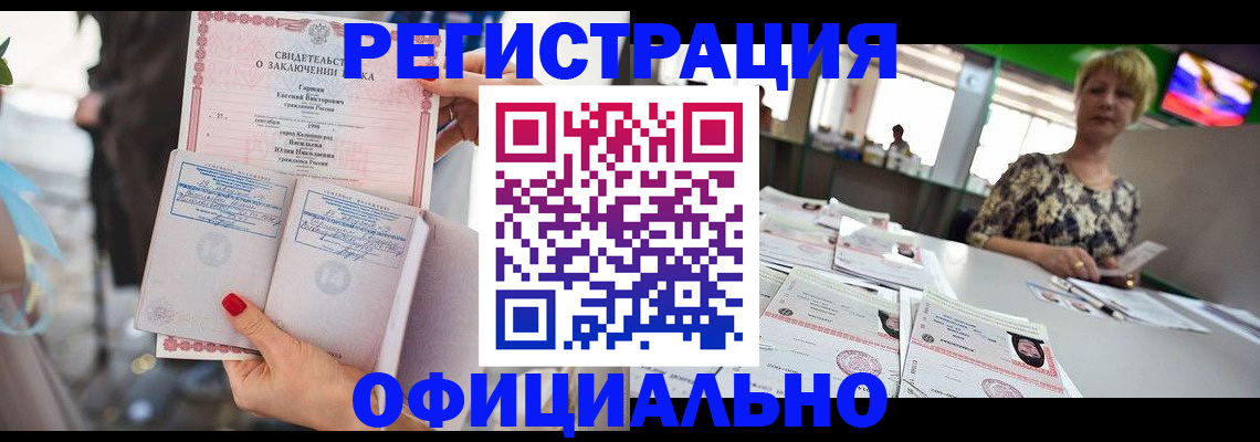 временная регистрация 2025 в Тульской области