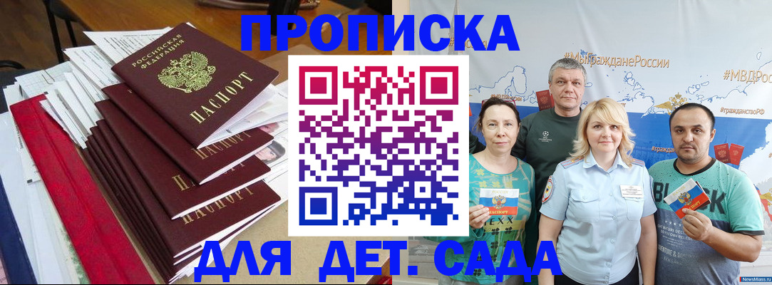 прописка поиск в Тульской области