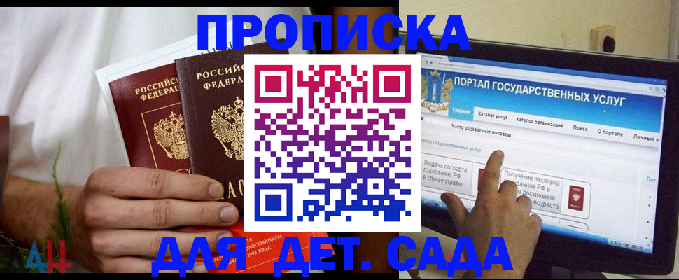 регистрация в Тульской области