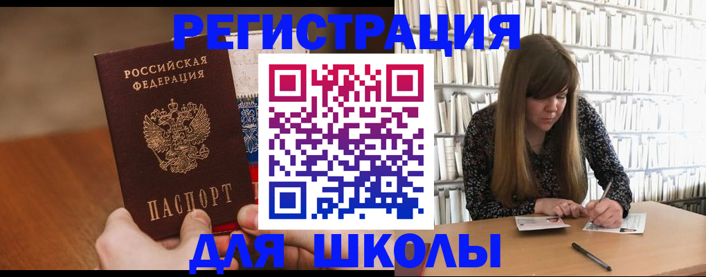 временная прописка в Тульской области
