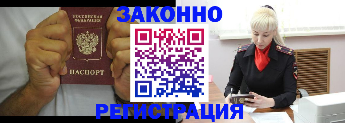регистрация в Тульской области