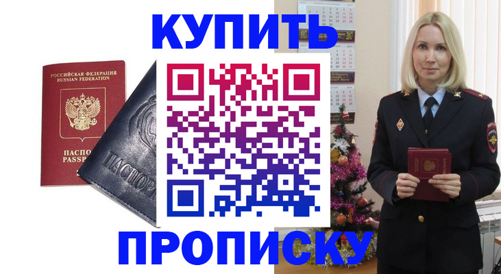 регистрация для школы в Тульской области