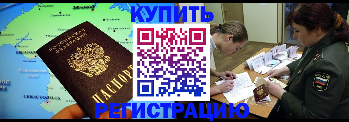 где прописаться в Тульской области
